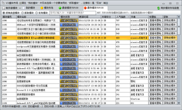 �ƾ������ſھ���Ƶ��ϰ��ƽ���ذݵǡ������й�����ʶ���������ɡ�...